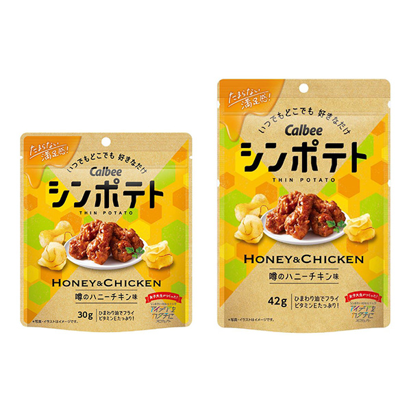 土豆传言中的蜂蜜鸡肉味包装设计欣赏(图1)