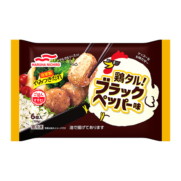 鸡塔尔！ 黑椒味包装设计欣赏(图1)