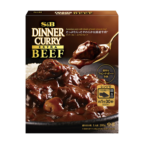 晚餐咖喱额外牛肉中辣包装设计欣赏(图1)