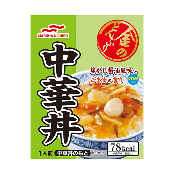 金大碗中华盖饭包装设计欣赏(图1)