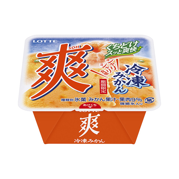 爽冷冻橘子乐天冰淇淋类包装设计(图1)