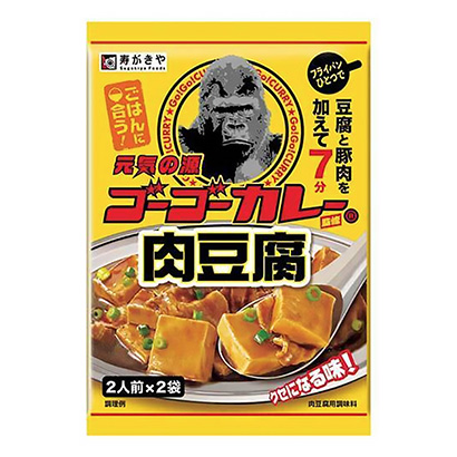 苦瓜咖喱监修肉豆腐之素寿喜烧和食品烹饪品包装设计(图1)