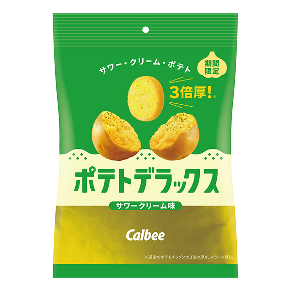 薯片酸奶油味包装设计欣赏(图1)