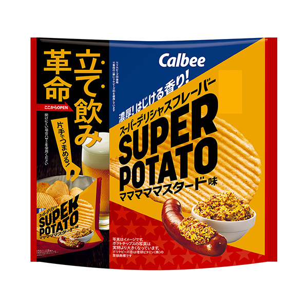 超级土豆妈妈芥末味包装设计欣赏(图1)