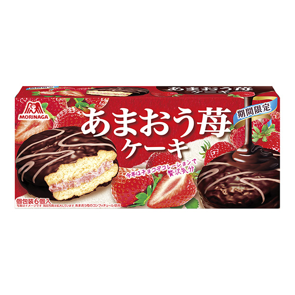 草莓蛋糕森永制果包装设计(图1)
