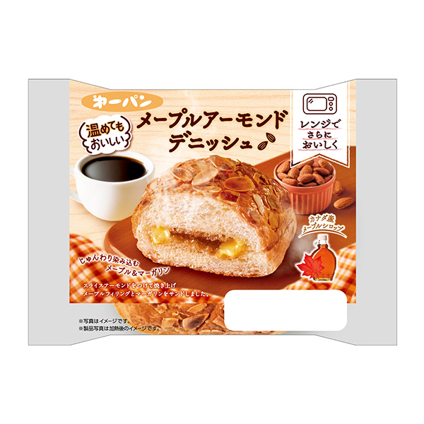 加热后也很好吃枫香杏仁酥皮包装设计欣赏(图1)