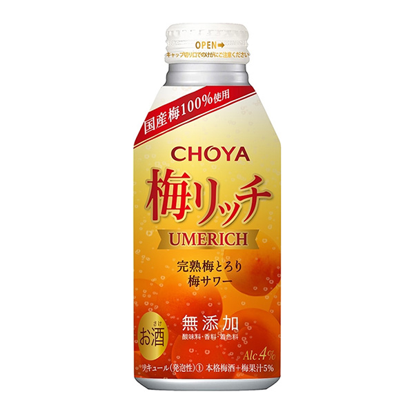 梅里奇乔亚梅酒包装设计(图1)
