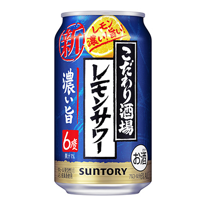 讲究酒馆的柠檬酸辣烫浓味三得利·酒类包装设计(图1)