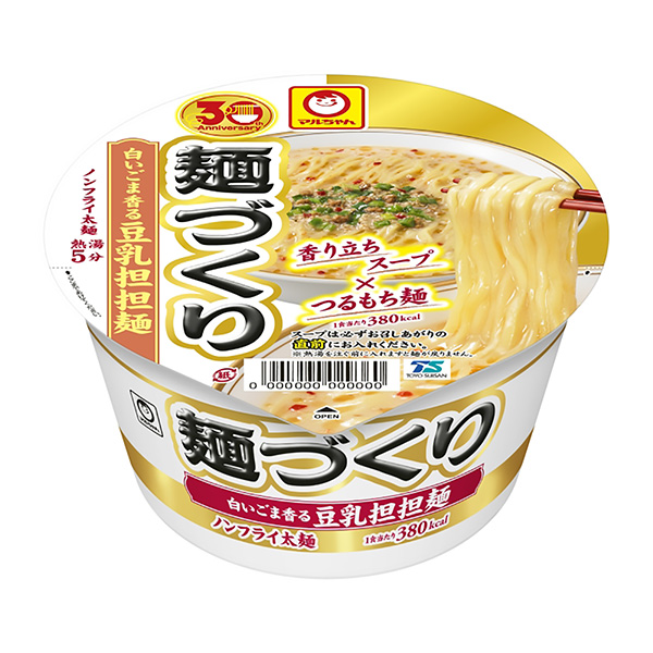 麻辣烫面制作香喷喷的豆浆担担面包装设计欣赏(图1)