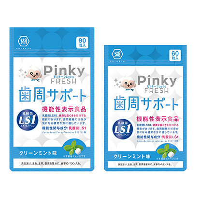 清洁薄荷味湖池屋健康食品包装设计(图1)