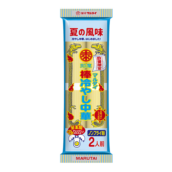 马耳他棒凉面包装设计欣赏(图1)