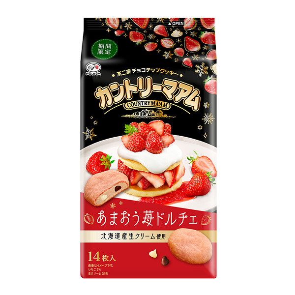 乡村音乐草莓多尔切不二家包装设计(图1)