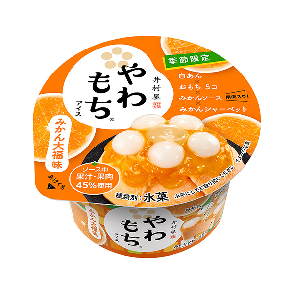 软糯冰淇淋橘子大福味井村屋冰淇淋类包装设计(图1)