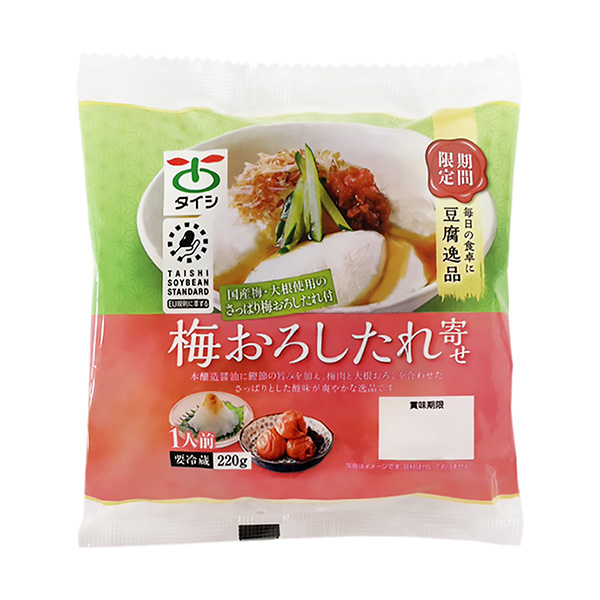 豆腐精品擦梅包装设计欣赏(图1)