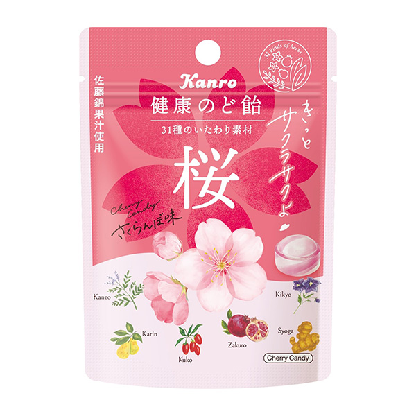 健康之喉糖樱包装设计欣赏(图1)