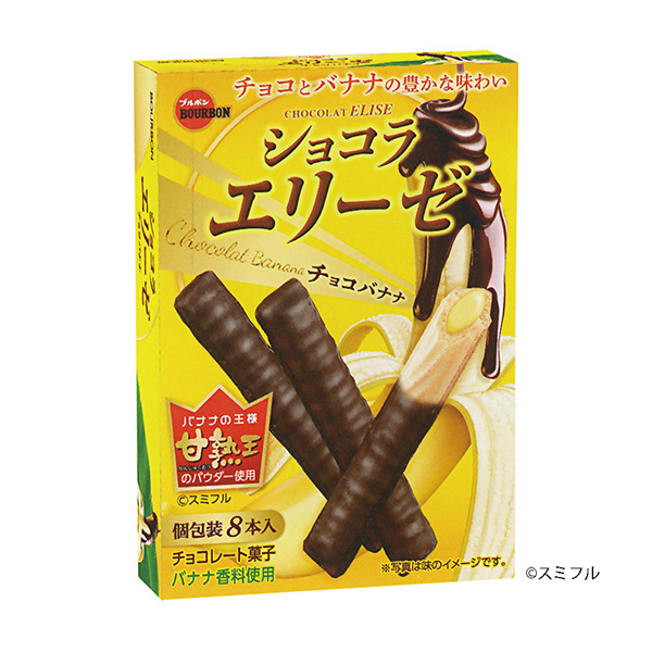 巧克力爱丽舍巧克力香蕉波旁点心包装设计(图1)