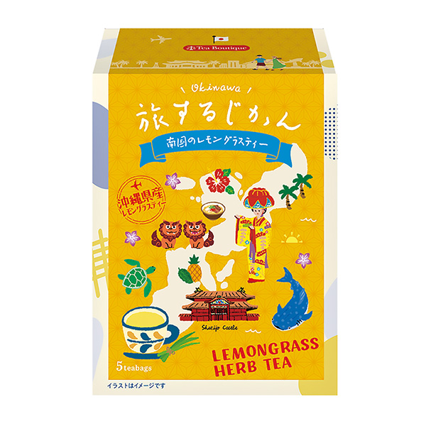 旅行时间南国的柠檬茶包装设计欣赏(图1)