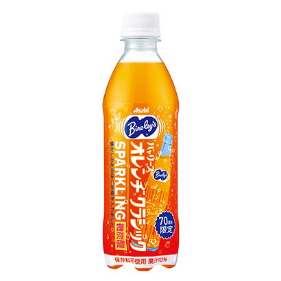 巴里斯橙子经典公园朝日饮料果实清凉饮料包装设计(图1)
