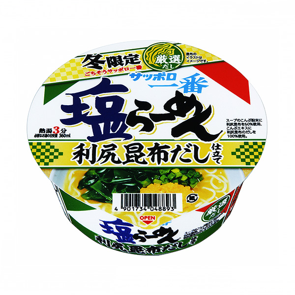 札幌第一盐-乌冬面盖饭利尻海带汤制作包装设计欣赏(图1)