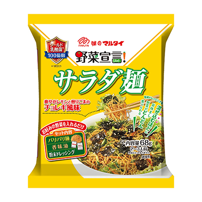 蔬菜宣言沙拉面巧克力风味马耳他方便面包装设计(图1)