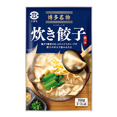 博多名产煮饭饺子锅汤汁久原本家调味料包装设计(图1)
