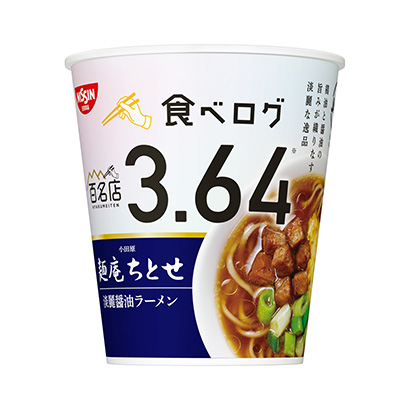 日清×吃日志百名店面庵千岁淡丽酱油拉面日清面类包装设计(图1)
