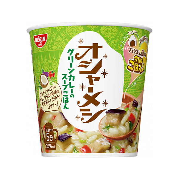 日清蛋包饭绿色咖喱汤饭日清食品包装设计欣赏(图1)