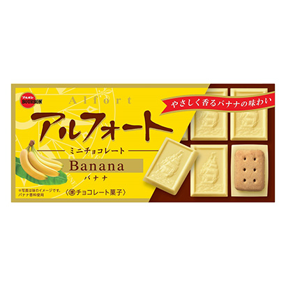 迷你巧克力香蕉波旁点心包装设计(图1)