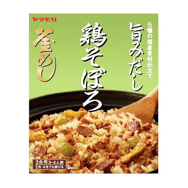 鸡巴火锅底料山壁虎包装设计欣赏(图1)