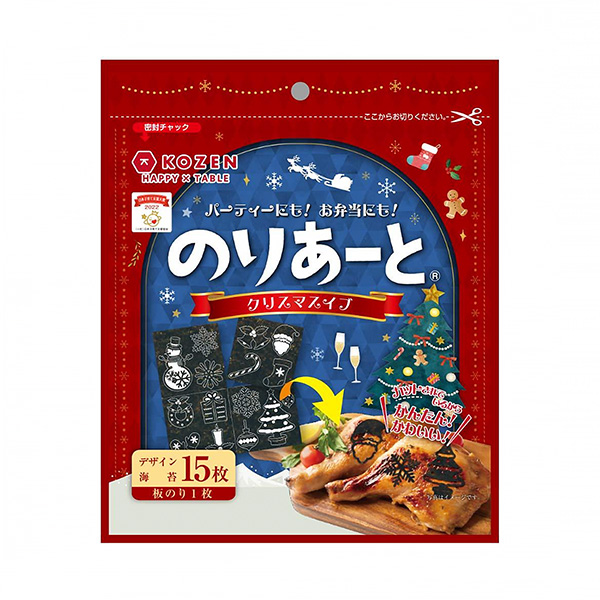 平安夜小善总店包装设计(图1)