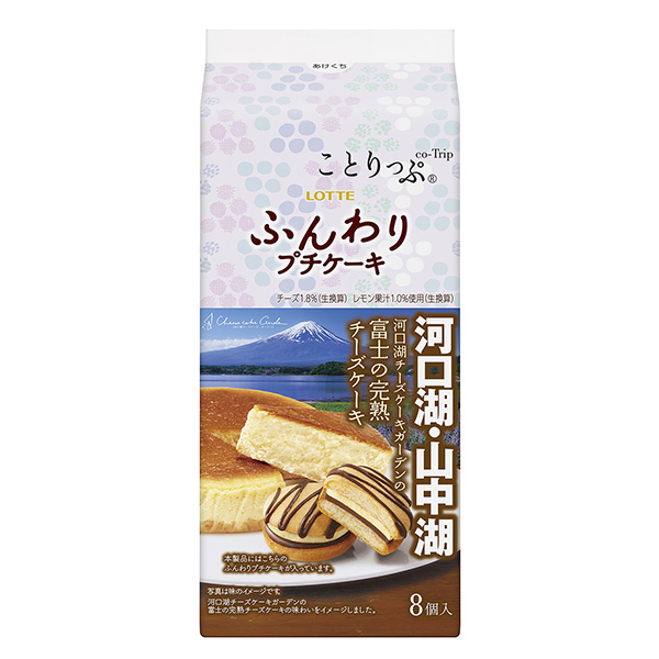 特别蓬松的小蛋糕河口湖芝士蛋糕花园富士的熟透芝士蛋糕包装设计欣赏(图1)