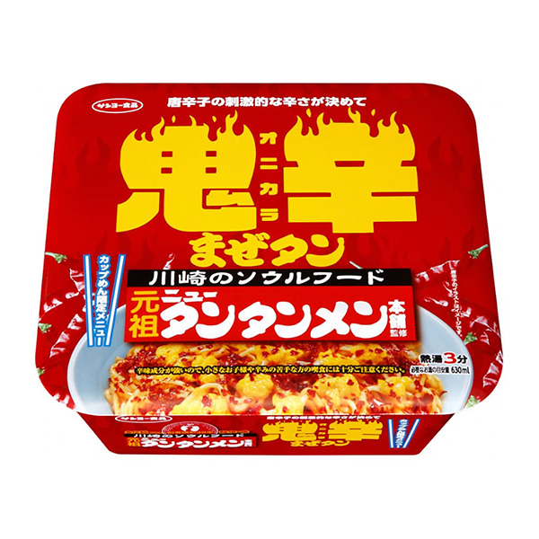 元祖新汤面总店鬼辣拌面太阳食品包装设计欣赏(图1)