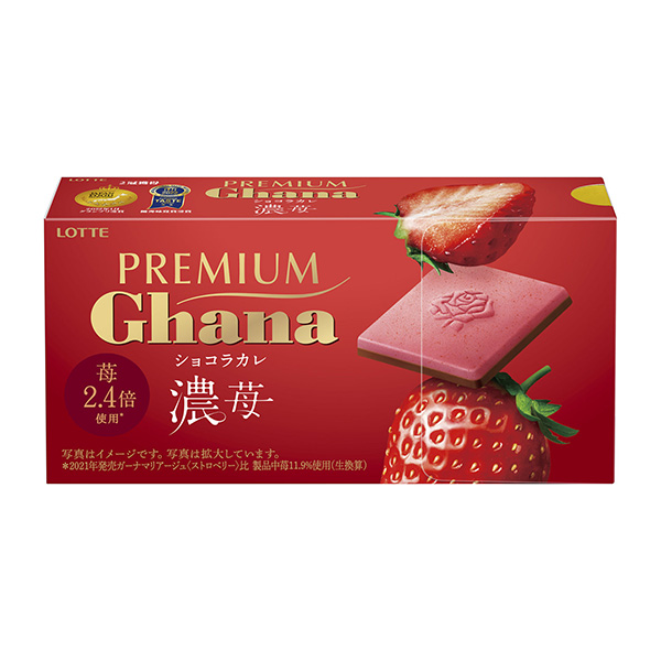 高级加纳巧克力酱浓草莓乐天点心包装设计(图1)