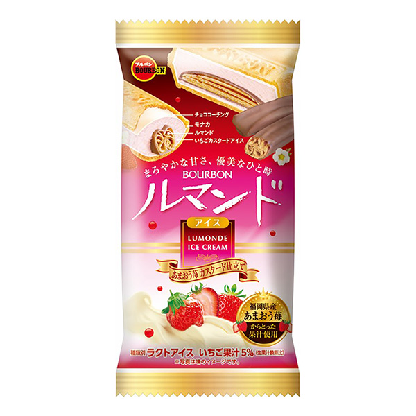 鲁曼多冰淇淋草莓力芥末酱制作波旁包装设计(图1)