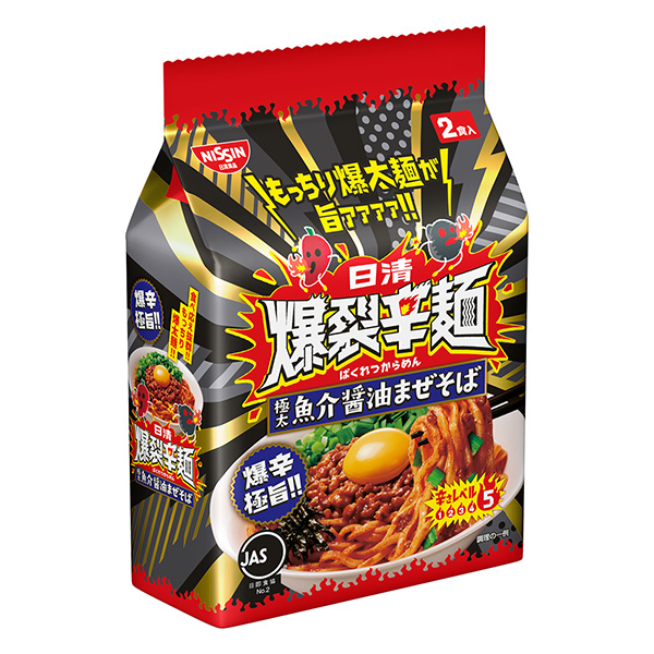 日清爆裂辣面极太鱼介酱油拌荞麦面包装设计欣赏(图1)