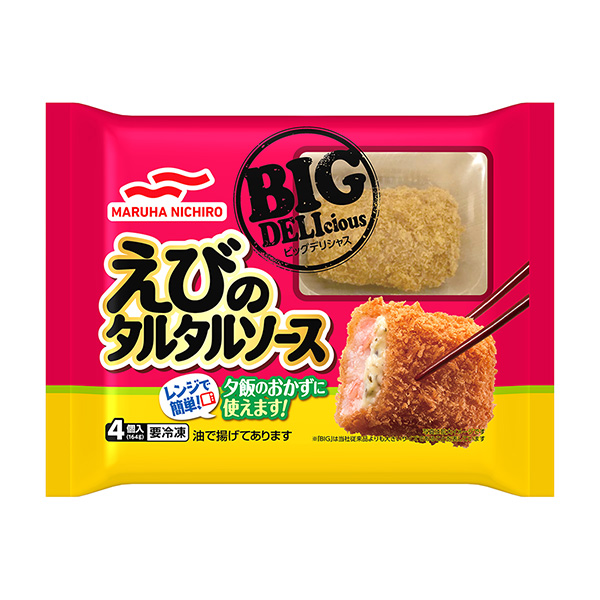  BIG DELIcious 虾鞑靼酱 (马尔哈尼奇洛)包装设计欣赏(图1)
