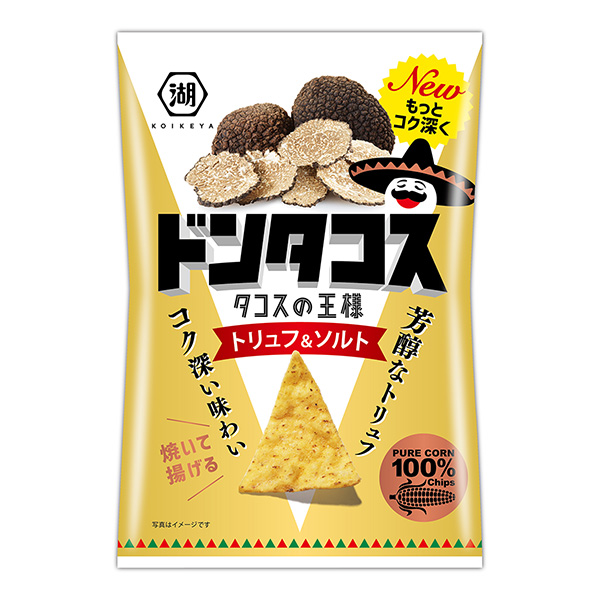 唐塔科斯松露和盐包装设计欣赏(图1)