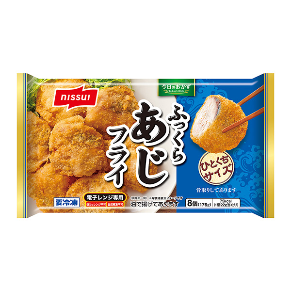冷冻今天的菜脆嫩煎鸡蛋日本水产(图1)