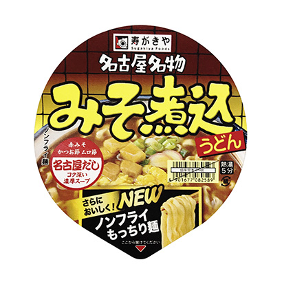 杯子味噌炖乌冬面寿喜烧和食品面类包装设计(图1)