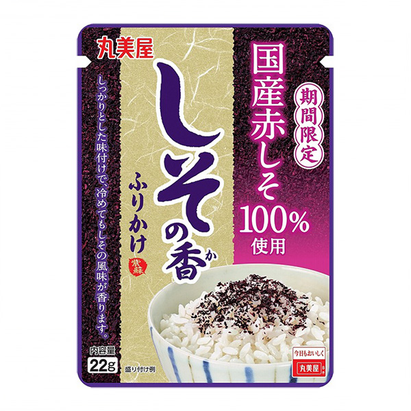 限时寿司其香丸美屋食品工业包装设计(图1)