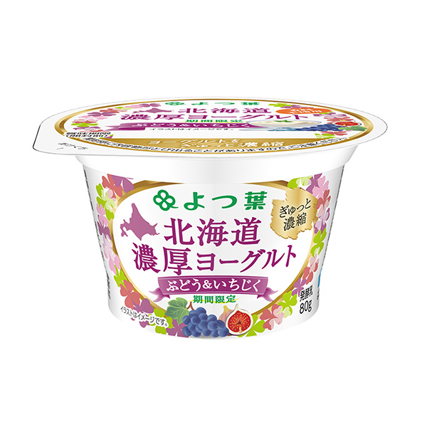 北海道浓厚酸奶葡萄无花果红叶乳业包装设计(图1)