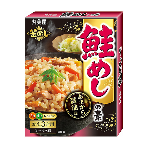 鲑鱼素菜包装设计欣赏(图1)