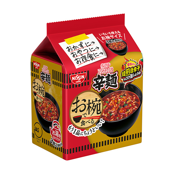 用碗吃的杯面辣面包装设计欣赏(图1)