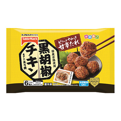 冷冻国产嫩鸡使用黑胡椒鸡桌面标志(图1)