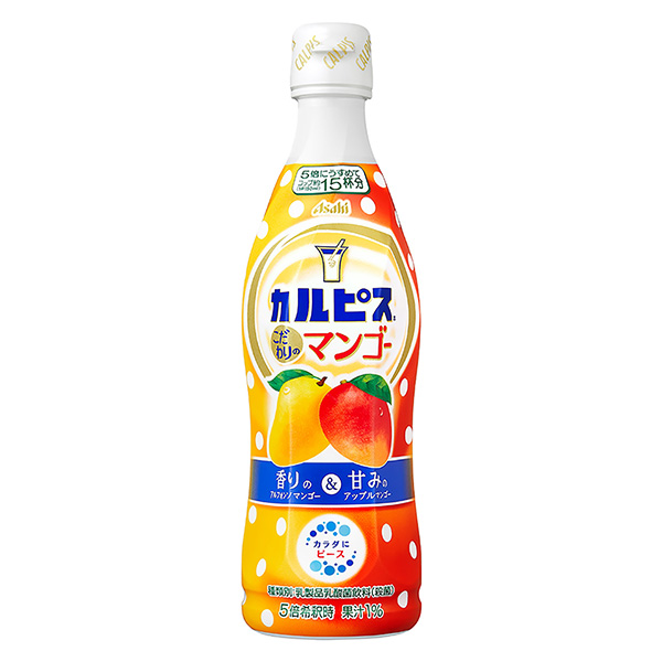 卡尔皮斯特色芒果朝日饮料(图1)