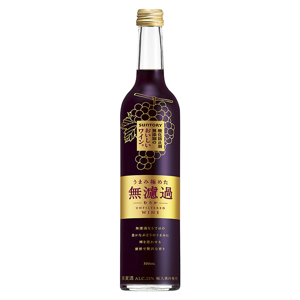 无抗氧化剂的美味葡萄酒。 无过滤包装设计欣赏(图1)