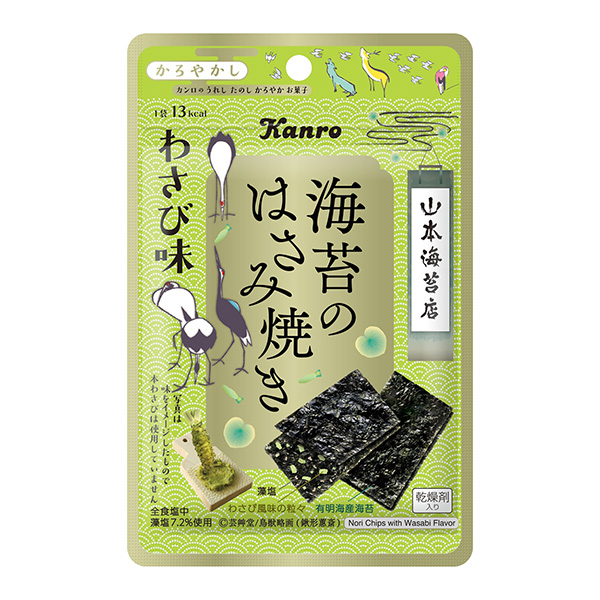 海苔剪刀烤芥末味坎罗包装设计(图1)
