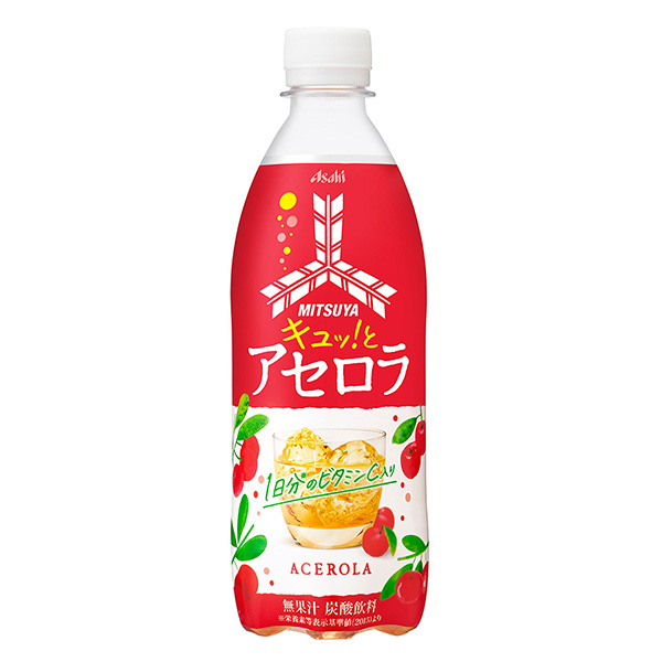 三箭啾啾和阿塞罗拉朝日饮料(图1)