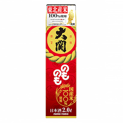 万物大关(图1)