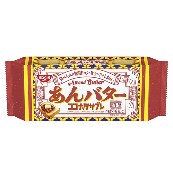 椰子酱豆沙黄油包装设计欣赏(图1)